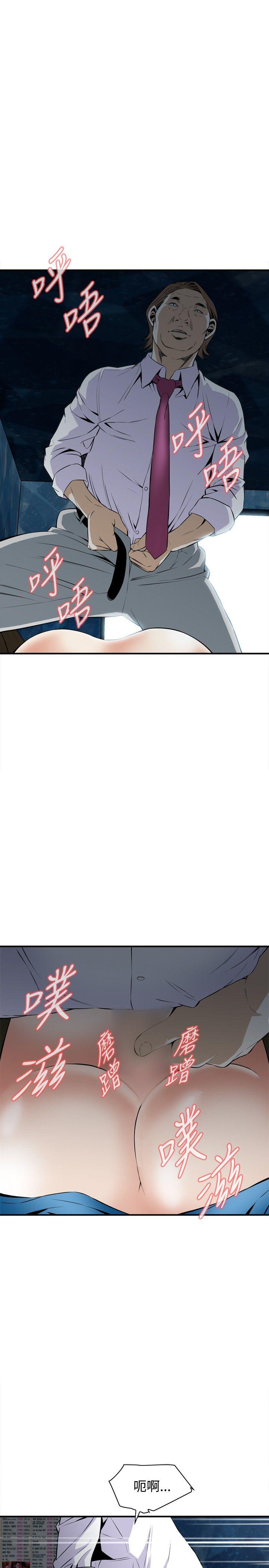 [韩国漫画] 偷窥俱乐部 剧情,熟女人妻,巨乳大奶#[30P]-16