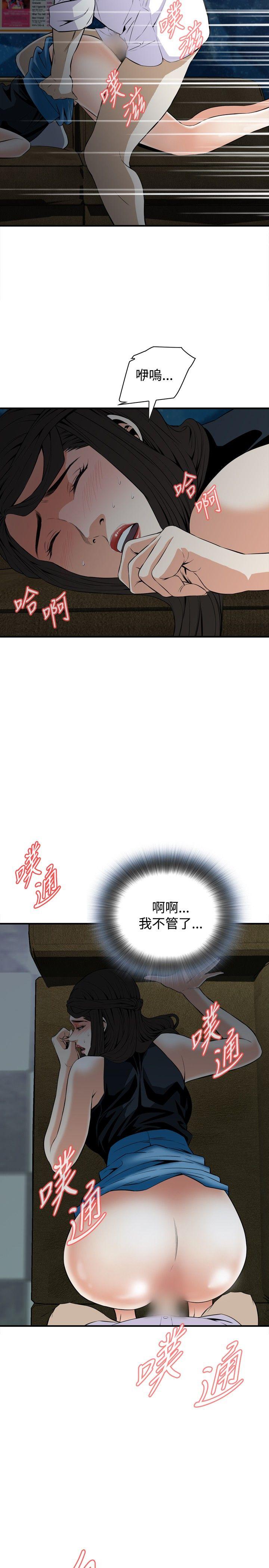 [韩国漫画] 偷窥俱乐部 剧情,熟女人妻,巨乳大奶#[30P]-17