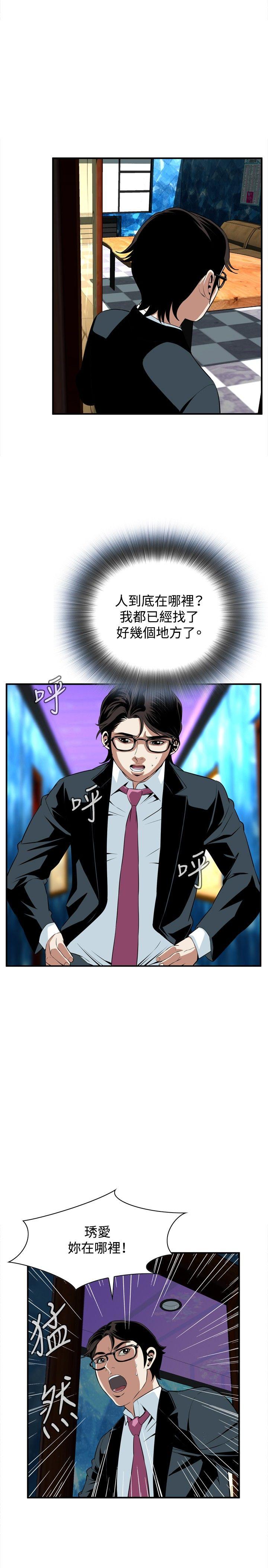 [韩国漫画] 偷窥俱乐部 剧情,熟女人妻,巨乳大奶#[30P]-26