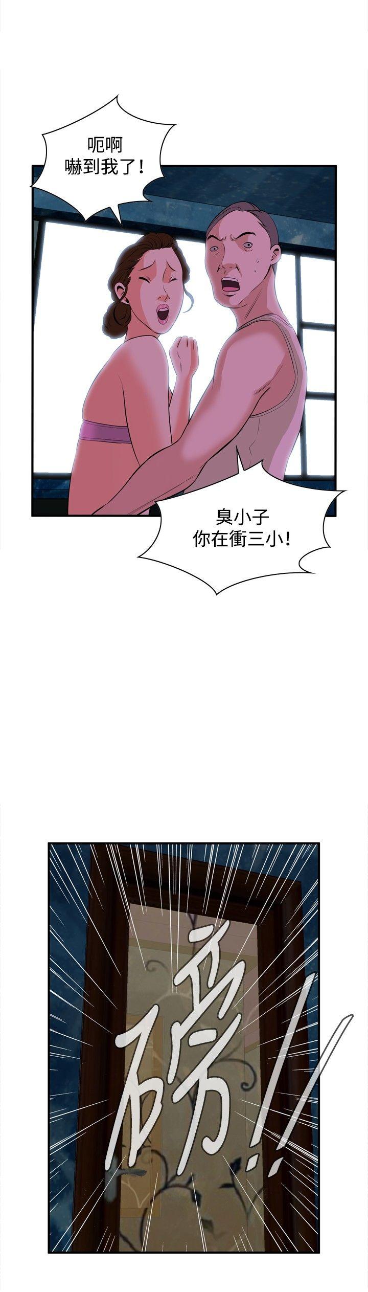 [韩国漫画] 偷窥俱乐部 剧情,熟女人妻,巨乳大奶#[30P]-27