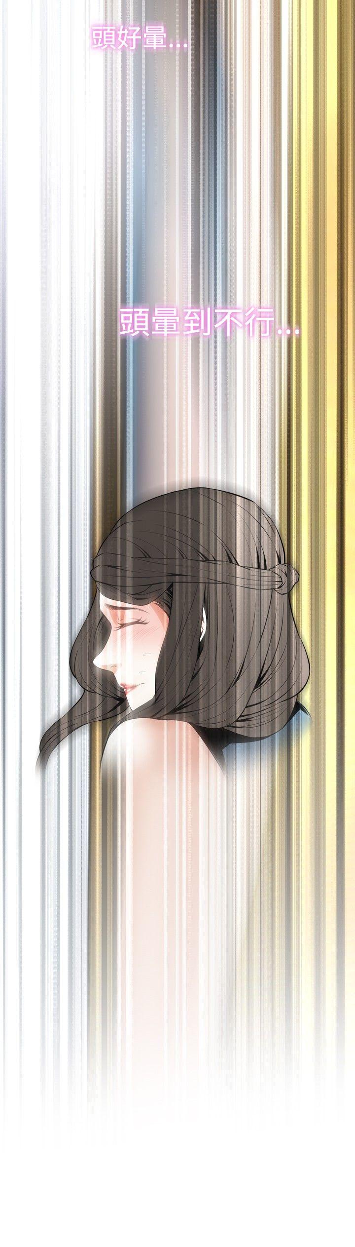 [韩国漫画] 偷窥俱乐部 剧情,熟女人妻,巨乳大奶#[30P]-6