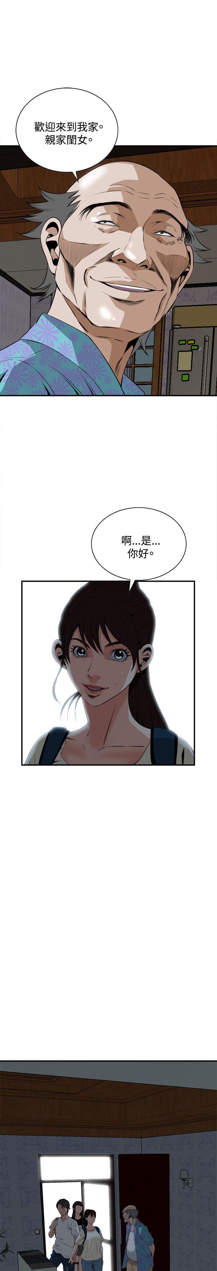 [韩国漫画] 偷窥俱乐部 剧情,熟女人妻,巨乳大奶#[27P]-25