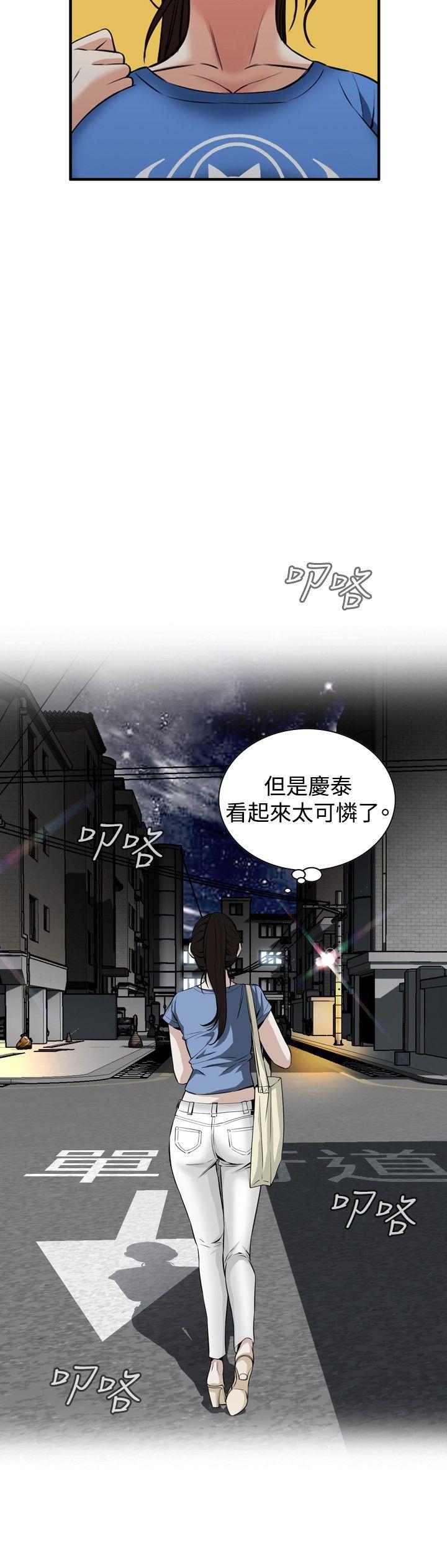 [韩国漫画] 偷窥俱乐部 剧情,熟女人妻,巨乳大奶#[27P]-9