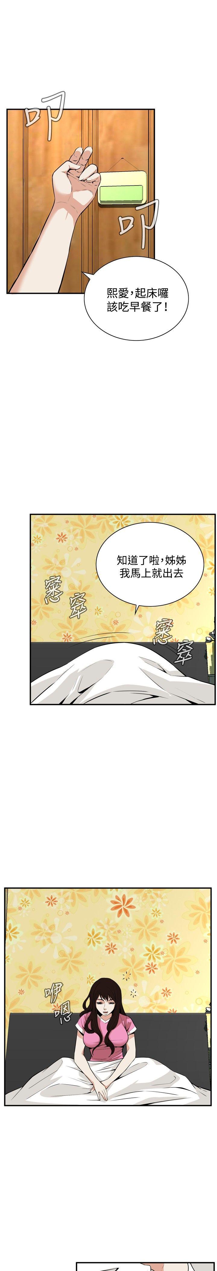 [韩国漫画] 偷窥俱乐部 剧情,熟女人妻,巨乳大奶#[27P]-2