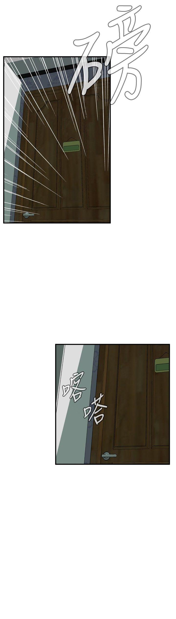 [韩国漫画] 偷窥俱乐部 剧情,熟女人妻,巨乳大奶#[29P]-15