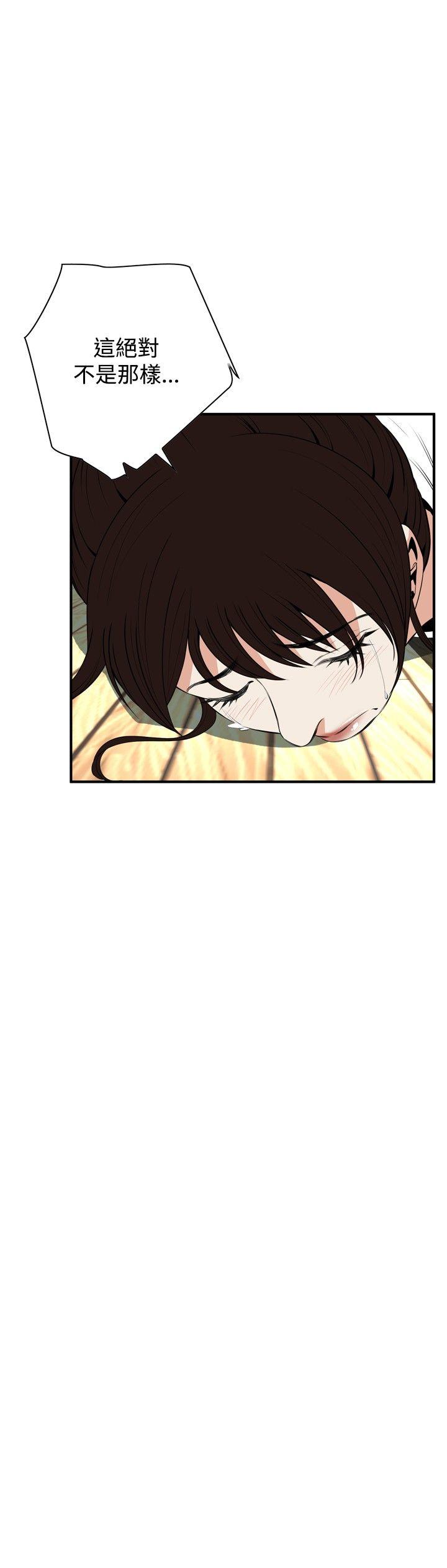 [韩国漫画] 偷窥俱乐部 剧情,熟女人妻,巨乳大奶#[29P]-18