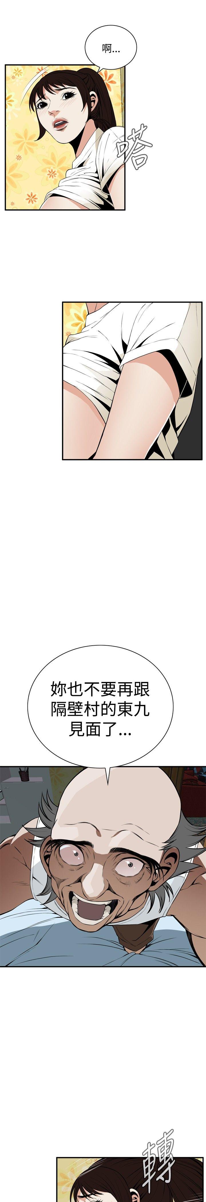 [韩国漫画] 偷窥俱乐部 剧情,熟女人妻,巨乳大奶#[29P]-8