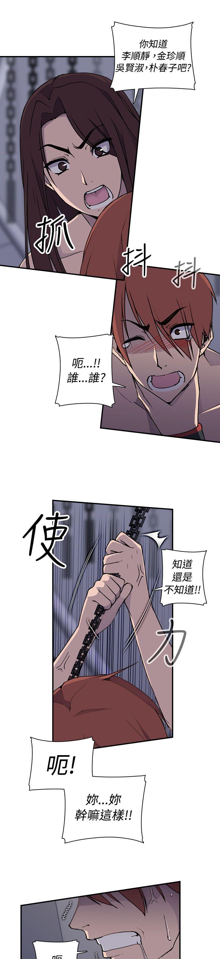 [韩国漫画] 偷窥俱乐部 剧情,熟女人妻,巨乳大奶#[46P]-10