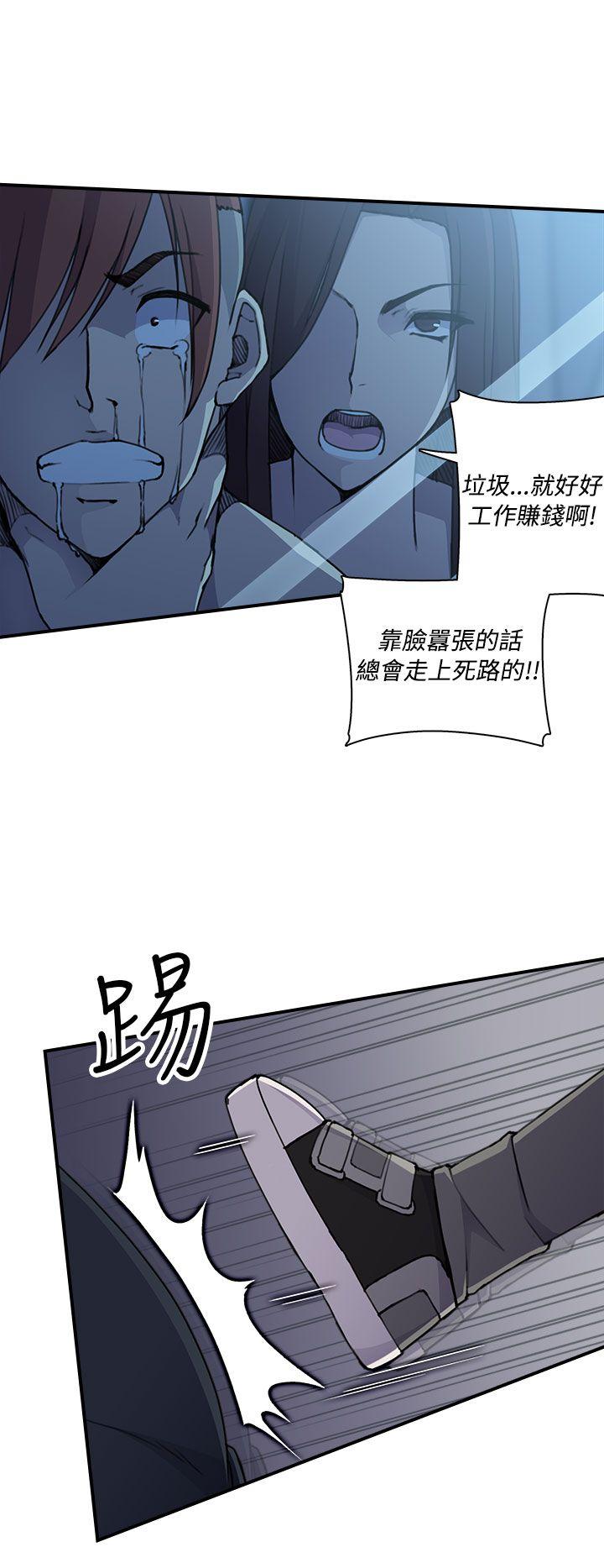 [韩国漫画] 偷窥俱乐部 剧情,熟女人妻,巨乳大奶#[46P]-13