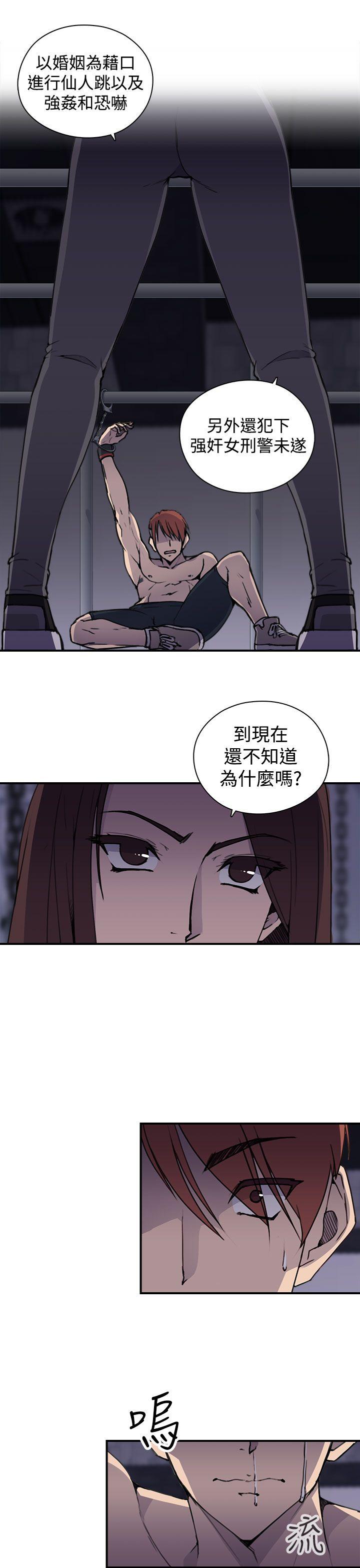 [韩国漫画] 偷窥俱乐部 剧情,熟女人妻,巨乳大奶#[46P]-14