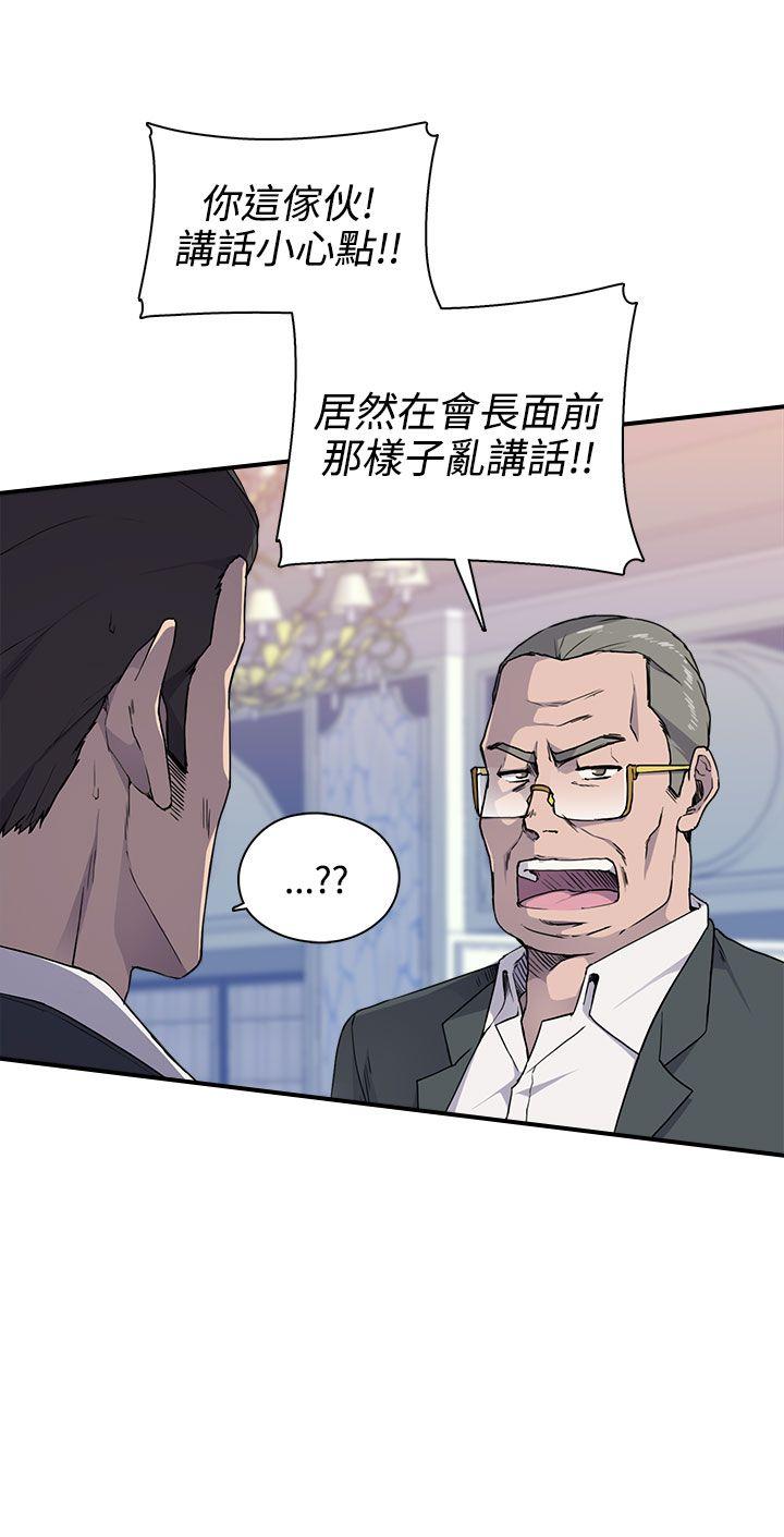 [韩国漫画] 偷窥俱乐部 剧情,熟女人妻,巨乳大奶#[46P]-21
