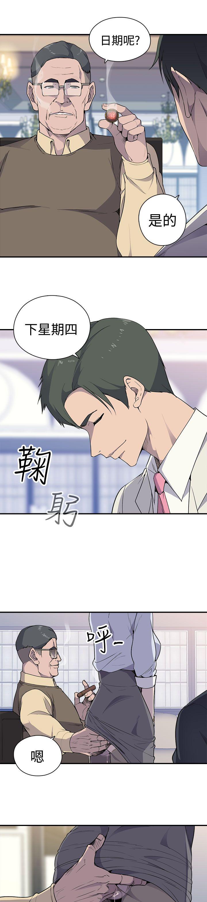 [韩国漫画] 偷窥俱乐部 剧情,熟女人妻,巨乳大奶#[46P]-24
