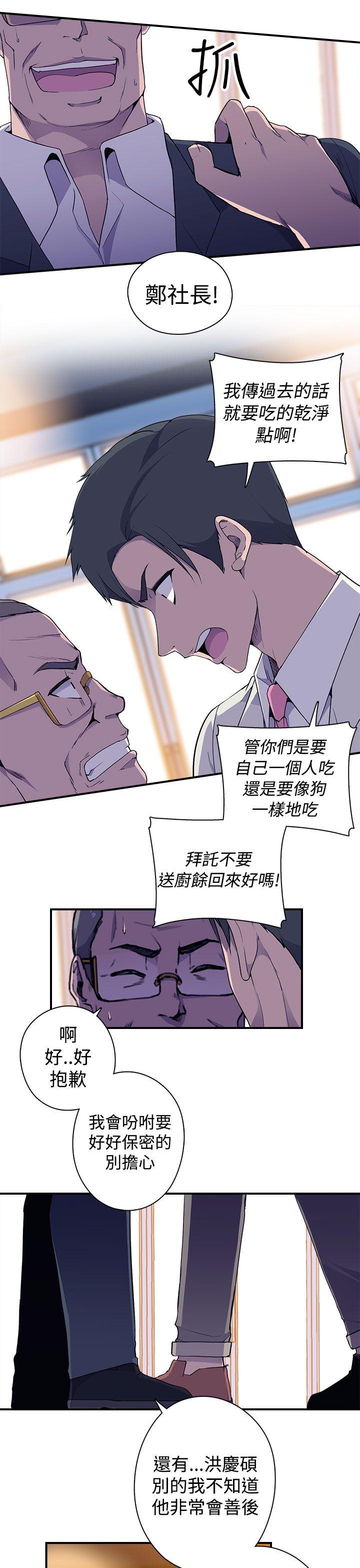 [韩国漫画] 偷窥俱乐部 剧情,熟女人妻,巨乳大奶#[46P]-28