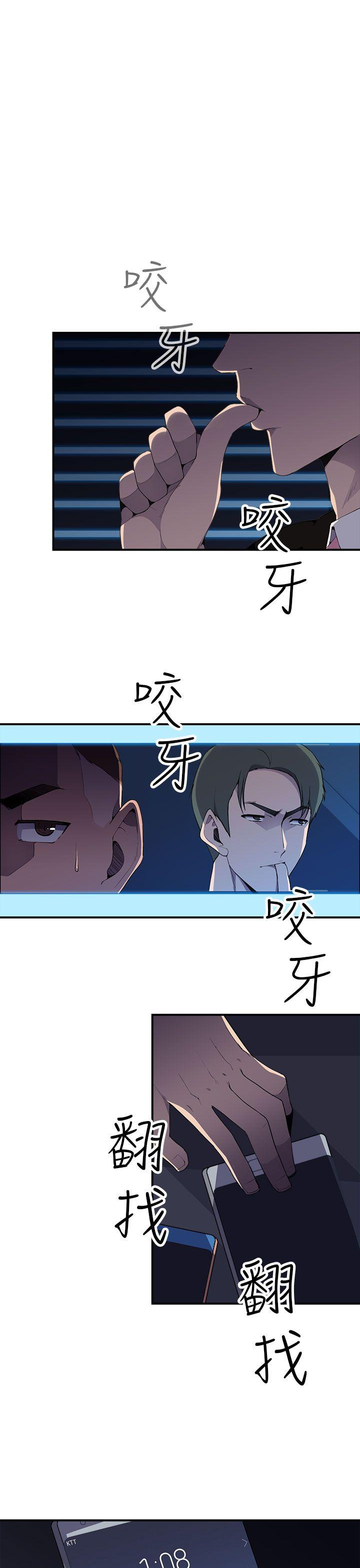 [韩国漫画] 偷窥俱乐部 剧情,熟女人妻,巨乳大奶#[46P]-32