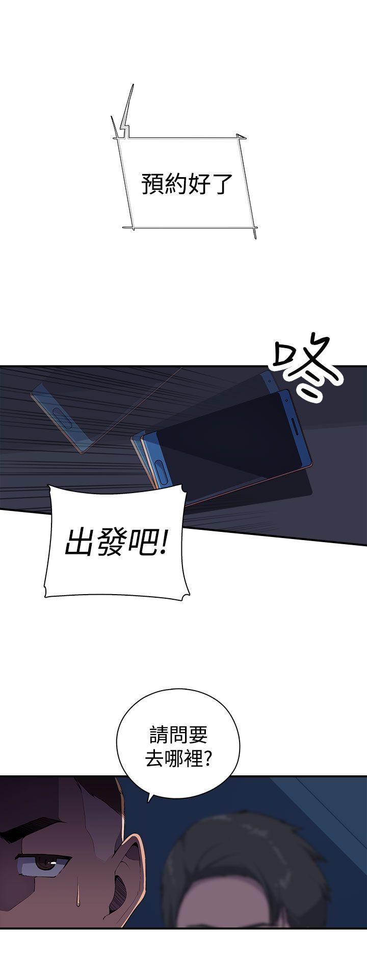 [韩国漫画] 偷窥俱乐部 剧情,熟女人妻,巨乳大奶#[46P]-39