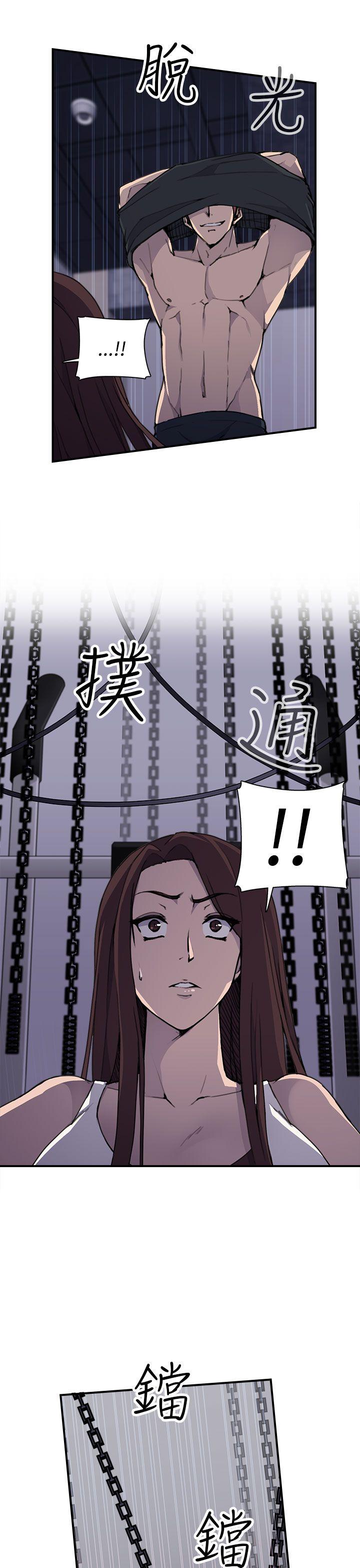[韩国漫画] 偷窥俱乐部 剧情,熟女人妻,巨乳大奶#[46P]-4