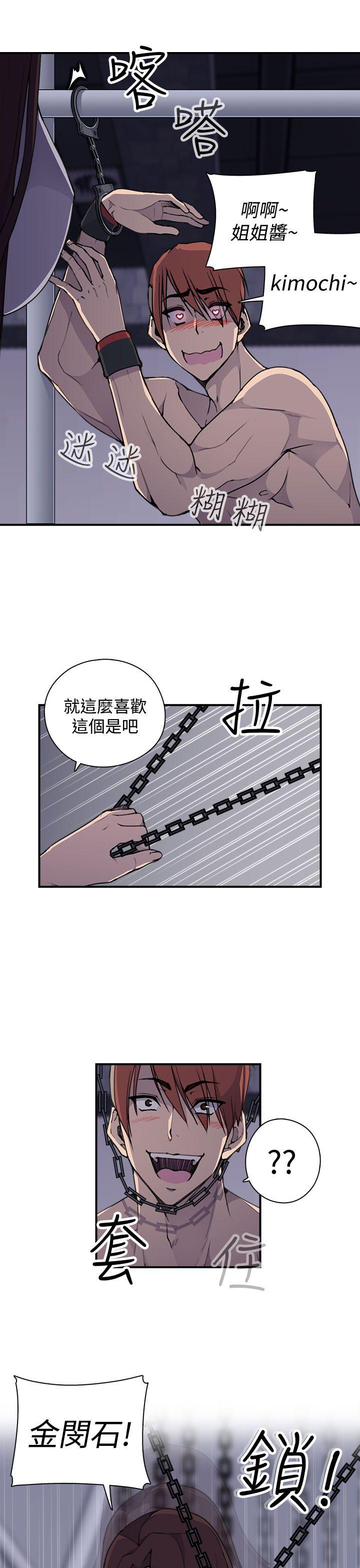 [韩国漫画] 偷窥俱乐部 剧情,熟女人妻,巨乳大奶#[46P]-8