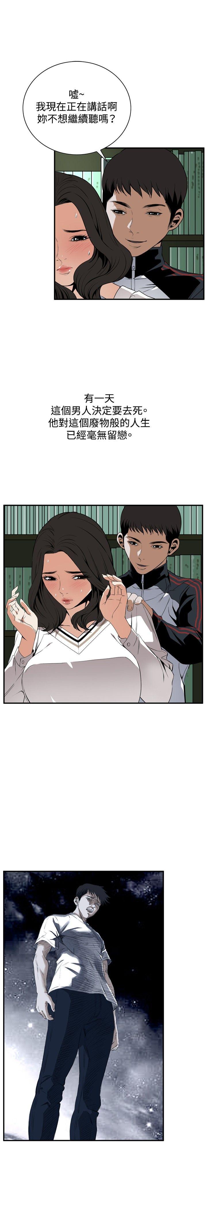 [韩国漫画] 偷窥俱乐部 剧情,熟女人妻,巨乳大奶#[27P]-10