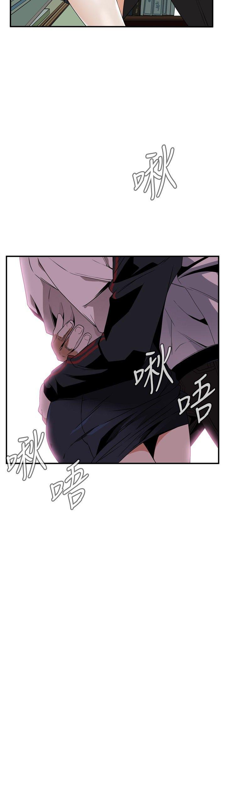 [韩国漫画] 偷窥俱乐部 剧情,熟女人妻,巨乳大奶#[27P]-15