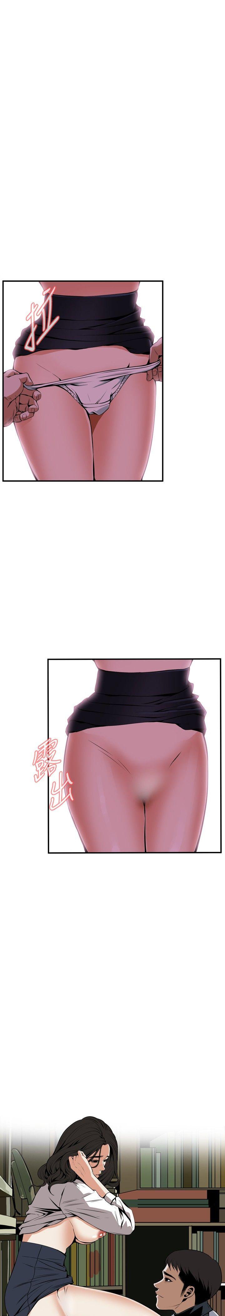 [韩国漫画] 偷窥俱乐部 剧情,熟女人妻,巨乳大奶#[27P]-13