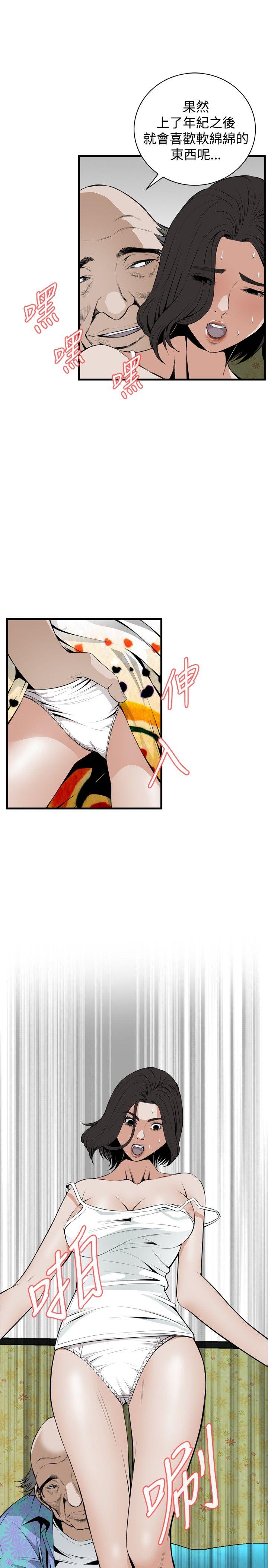 [韩国漫画] 偷窥俱乐部 剧情,熟女人妻,巨乳大奶#[29P]-6