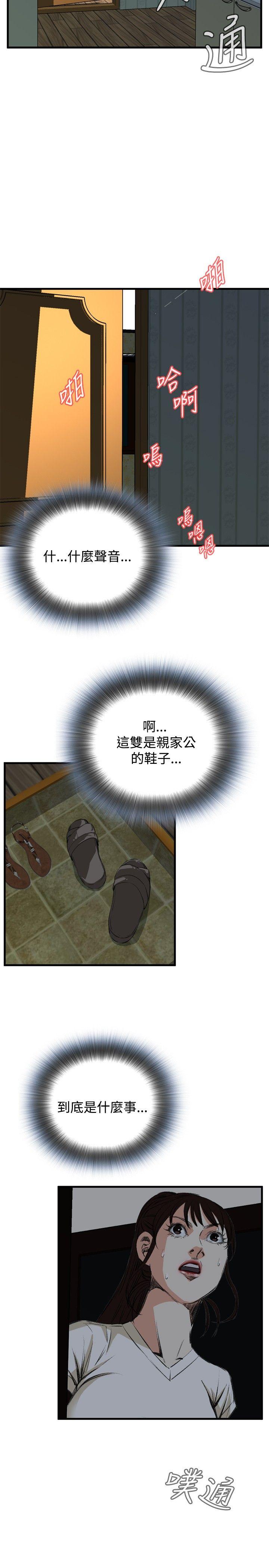 [韩国漫画] 偷窥俱乐部 剧情,熟女人妻,巨乳大奶#[29P]-13