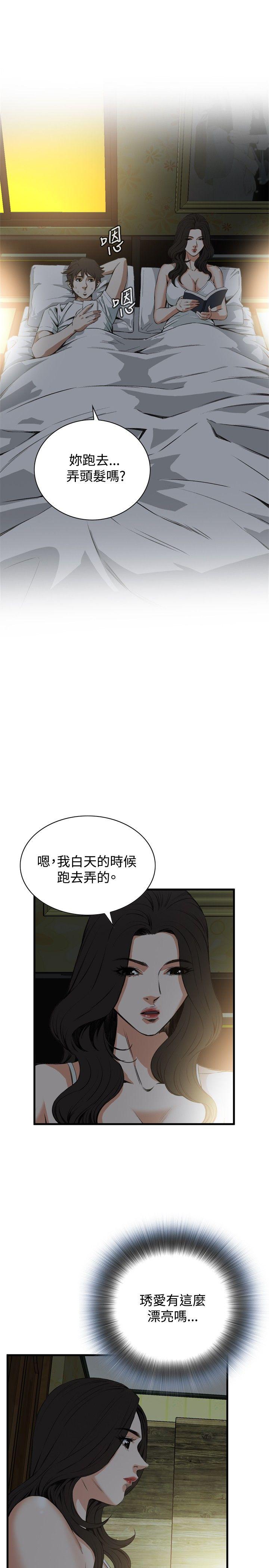 [韩国漫画] 偷窥俱乐部 剧情,熟女人妻,巨乳大奶#[31P]-13