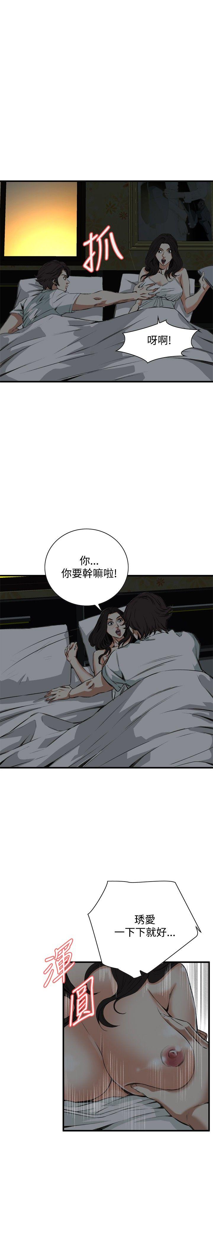 [韩国漫画] 偷窥俱乐部 剧情,熟女人妻,巨乳大奶#[31P]-19
