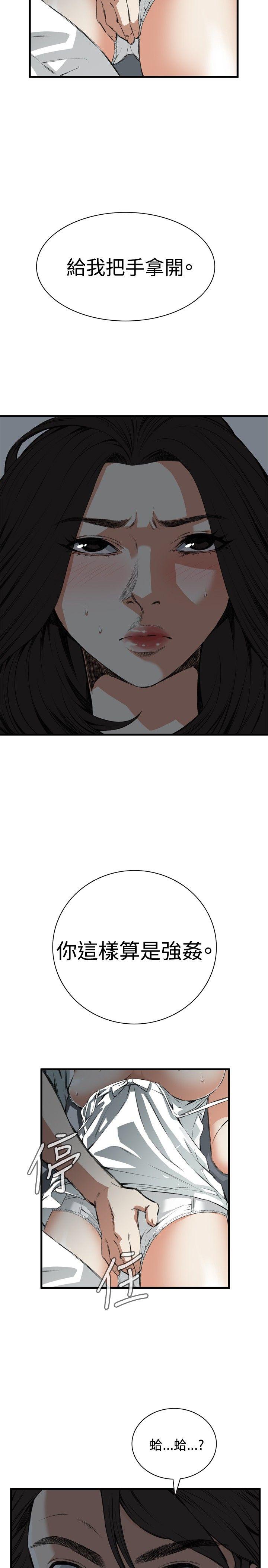 [韩国漫画] 偷窥俱乐部 剧情,熟女人妻,巨乳大奶#[31P]-23
