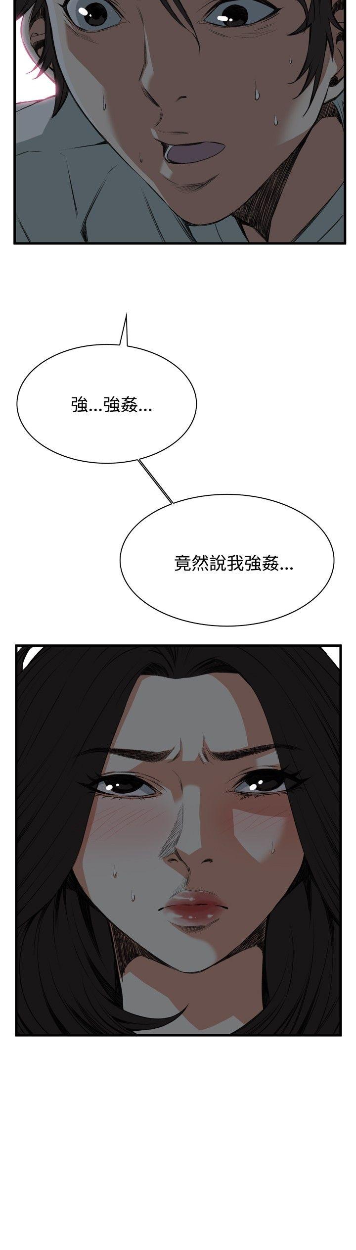 [韩国漫画] 偷窥俱乐部 剧情,熟女人妻,巨乳大奶#[31P]-24