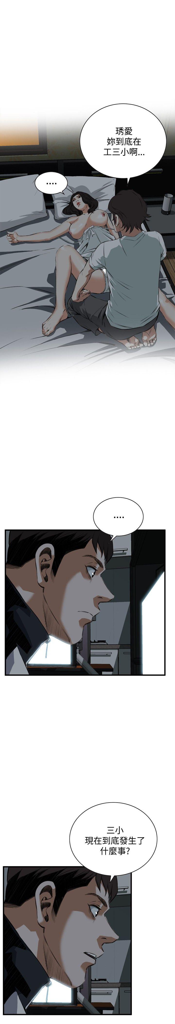 [韩国漫画] 偷窥俱乐部 剧情,熟女人妻,巨乳大奶#[31P]-25
