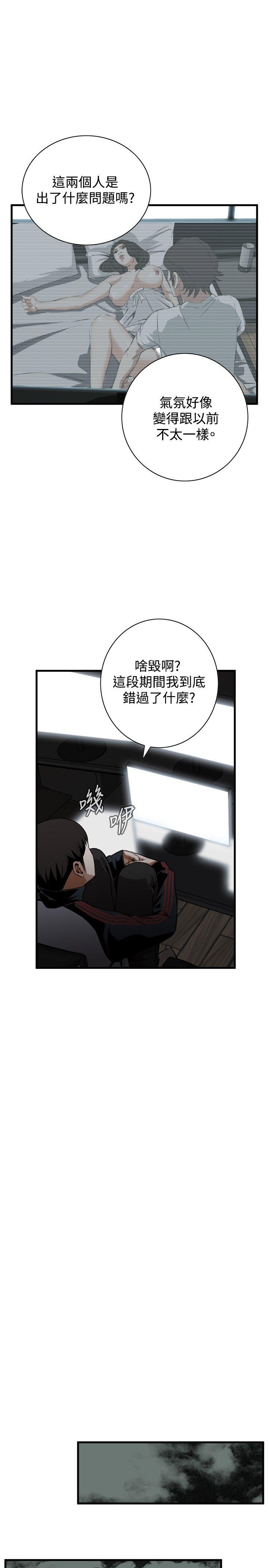 [韩国漫画] 偷窥俱乐部 剧情,熟女人妻,巨乳大奶#[31P]-26