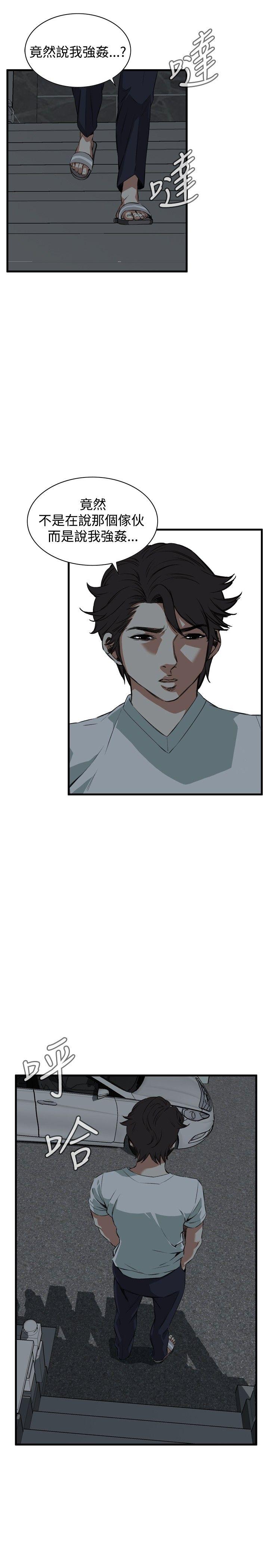 [韩国漫画] 偷窥俱乐部 剧情,熟女人妻,巨乳大奶#[31P]-28