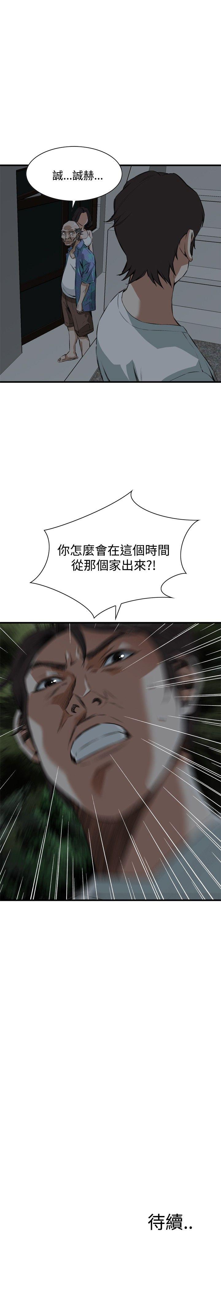 [韩国漫画] 偷窥俱乐部 剧情,熟女人妻,巨乳大奶#[31P]-31