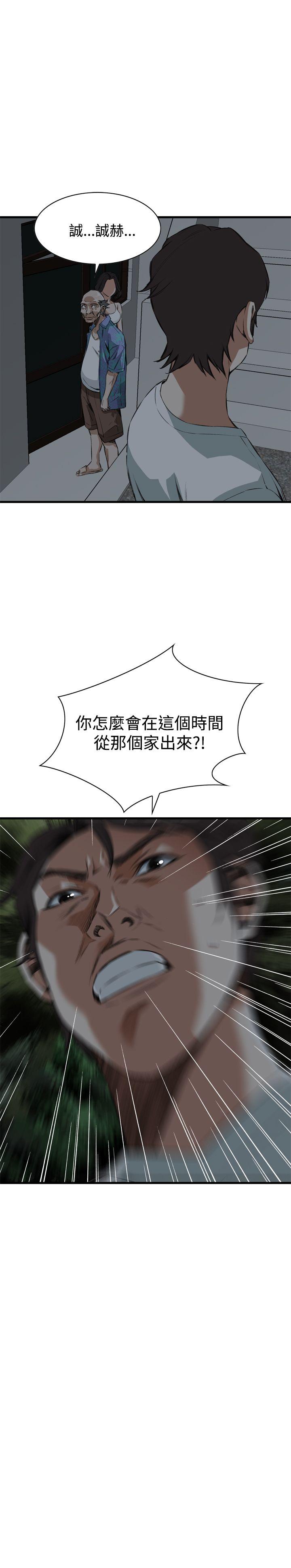 [韩国漫画] 偷窥俱乐部 剧情,熟女人妻,巨乳大奶#[26P]-1