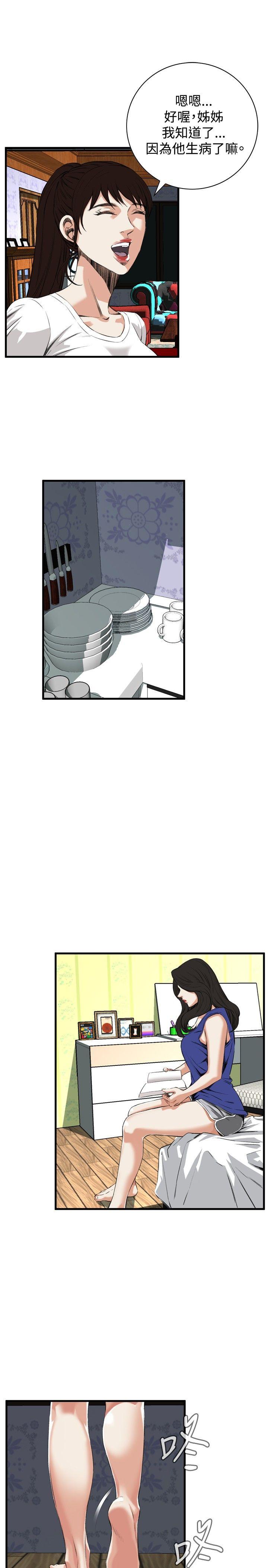 [韩国漫画] 偷窥俱乐部 剧情,熟女人妻,巨乳大奶#[26P]-11