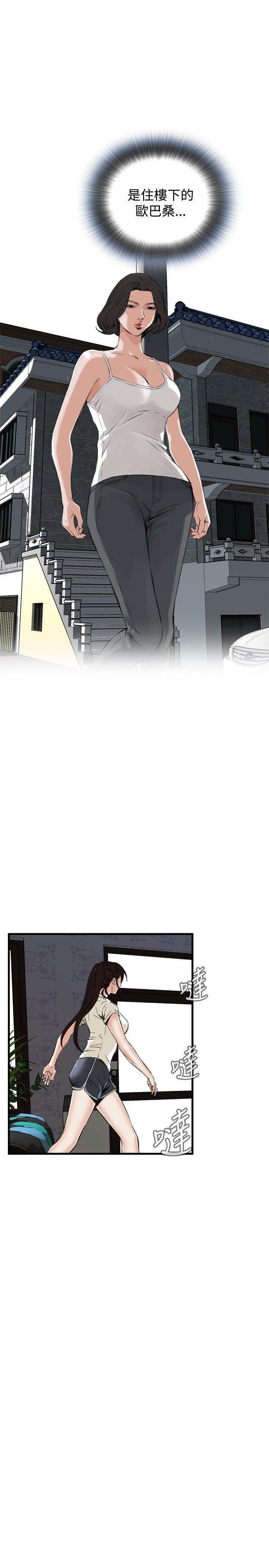 [韩国漫画] 偷窥俱乐部 剧情,熟女人妻,巨乳大奶#[26P]-14