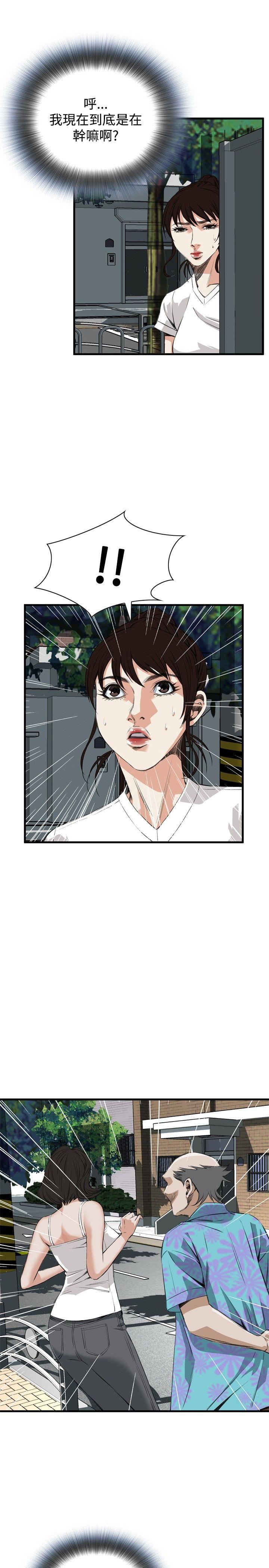 [韩国漫画] 偷窥俱乐部 剧情,熟女人妻,巨乳大奶#[26P]-17