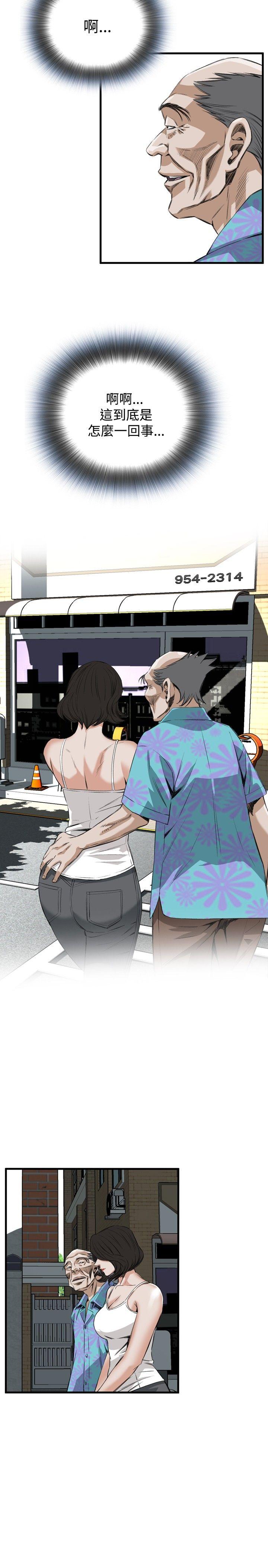 [韩国漫画] 偷窥俱乐部 剧情,熟女人妻,巨乳大奶#[26P]-18