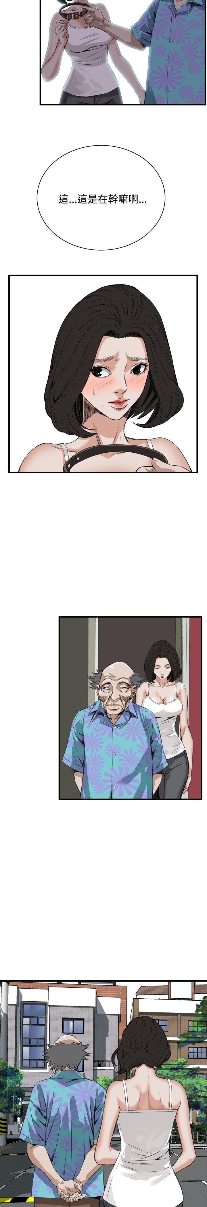 [韩国漫画] 偷窥俱乐部 剧情,熟女人妻,巨乳大奶#[26P]-21