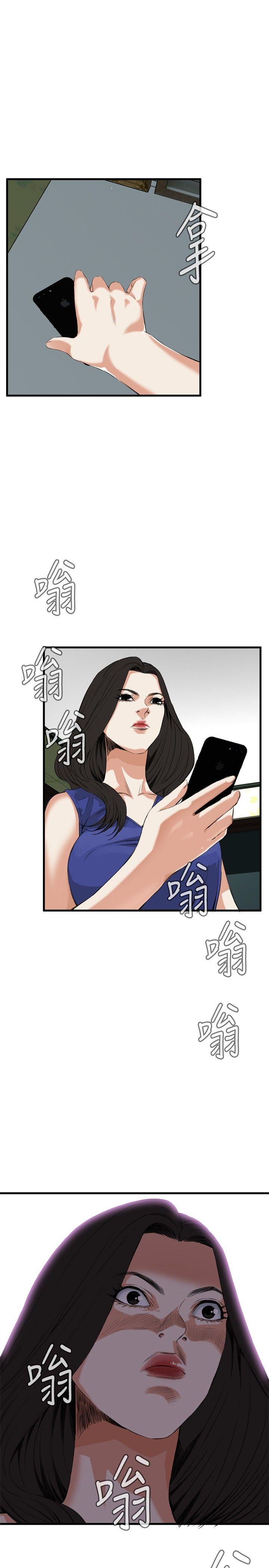 [韩国漫画] 偷窥俱乐部 剧情,熟女人妻,巨乳大奶#[26P]-24