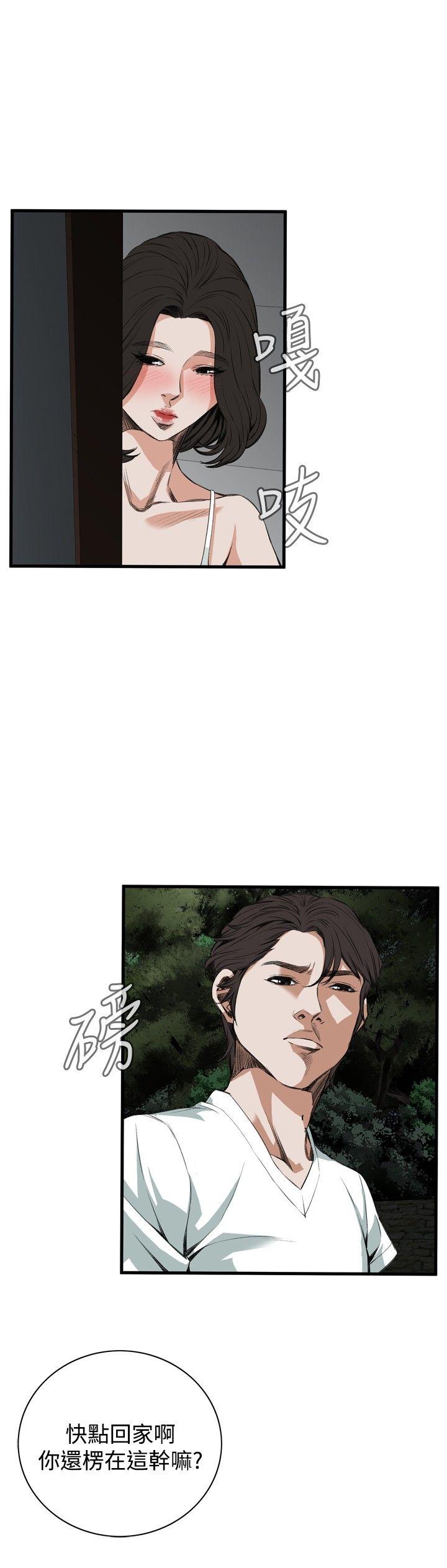[韩国漫画] 偷窥俱乐部 剧情,熟女人妻,巨乳大奶#[26P]-4