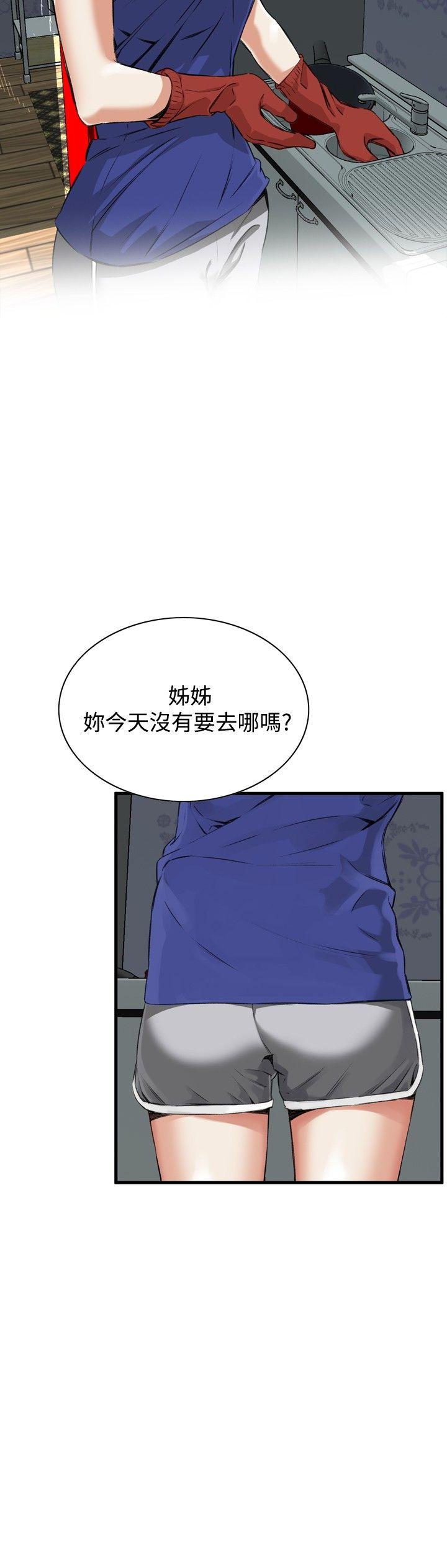 [韩国漫画] 偷窥俱乐部 剧情,熟女人妻,巨乳大奶#[26P]-7