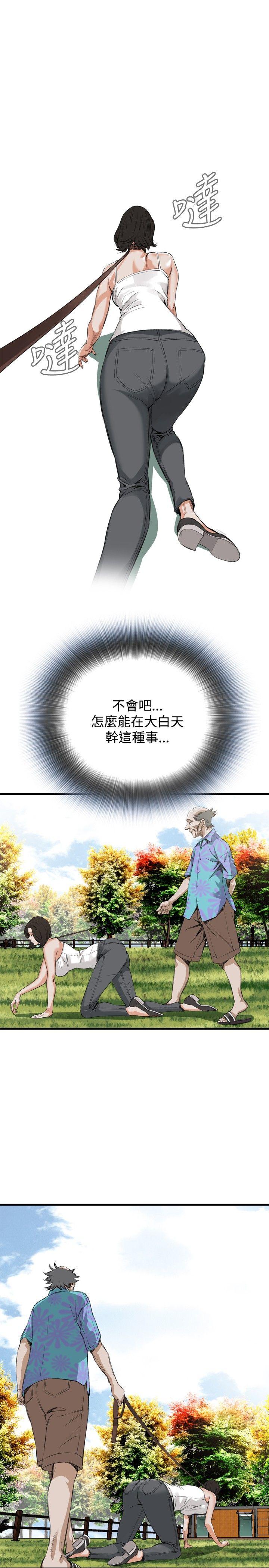 [韩国漫画] 偷窥俱乐部 剧情,熟女人妻,巨乳大奶#[25P]-12