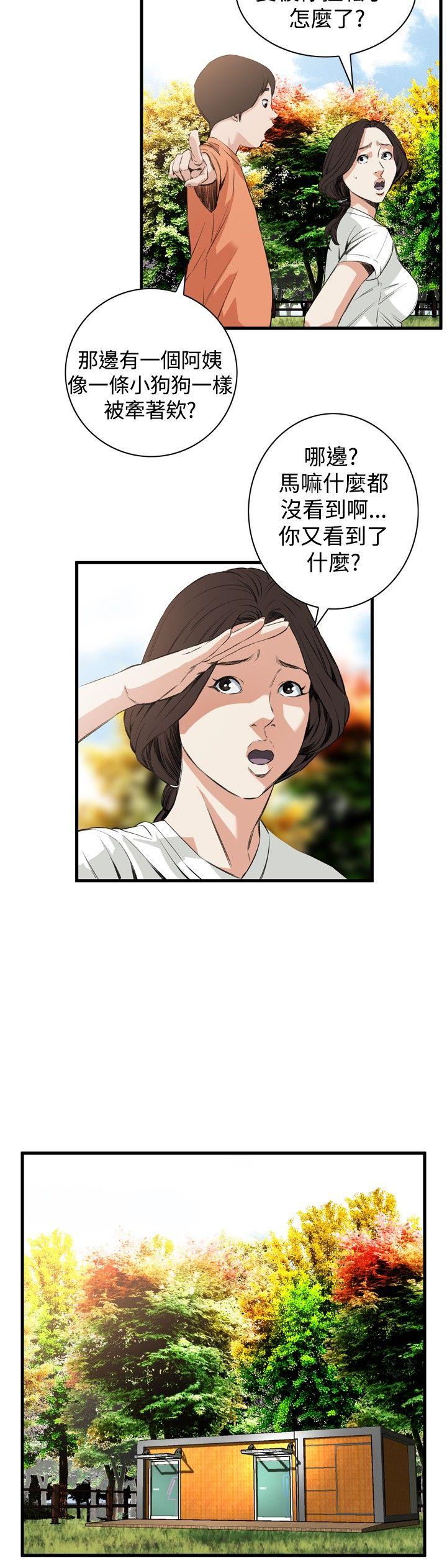 [韩国漫画] 偷窥俱乐部 剧情,熟女人妻,巨乳大奶#[25P]-14
