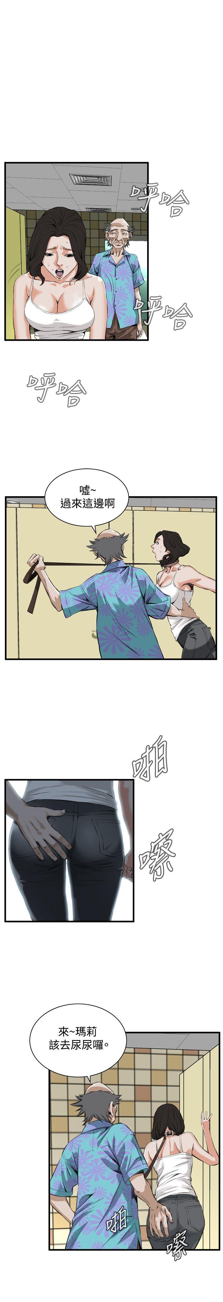 [韩国漫画] 偷窥俱乐部 剧情,熟女人妻,巨乳大奶#[25P]-15