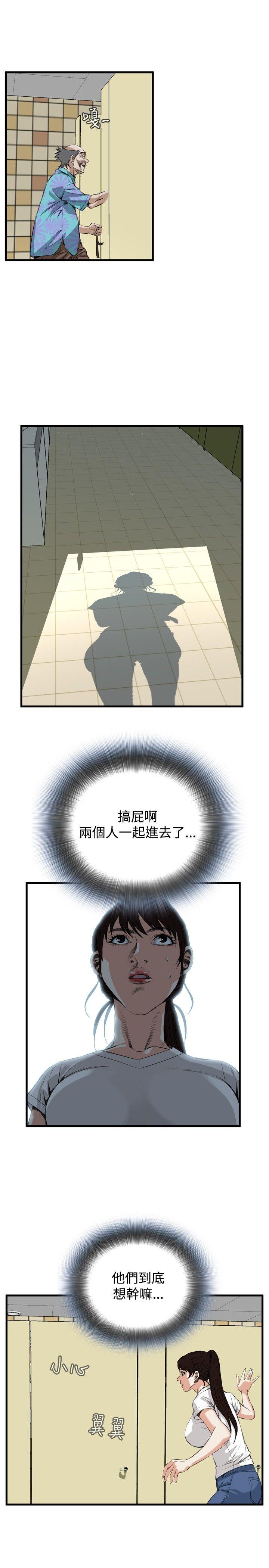 [韩国漫画] 偷窥俱乐部 剧情,熟女人妻,巨乳大奶#[25P]-16