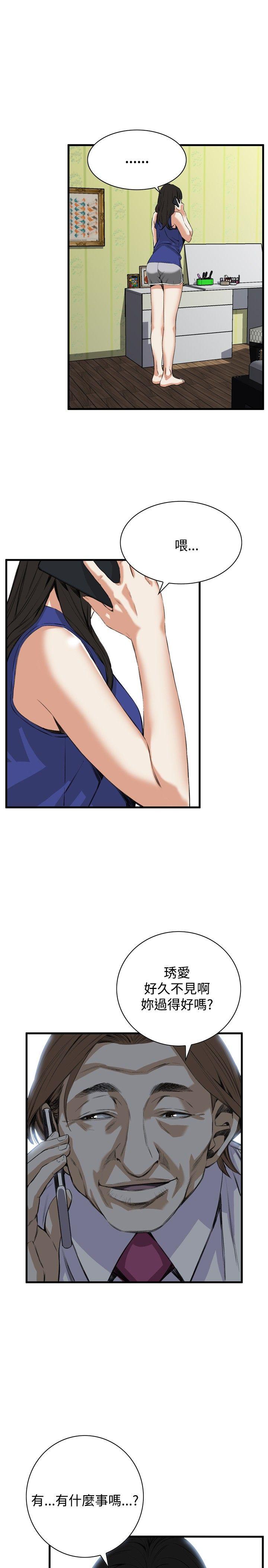 [韩国漫画] 偷窥俱乐部 剧情,熟女人妻,巨乳大奶#[25P]-4