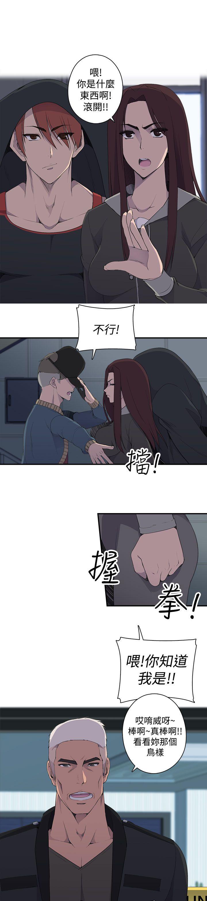 [韩国漫画] 偷窥俱乐部 剧情,熟女人妻,巨乳大奶#[45P]-16