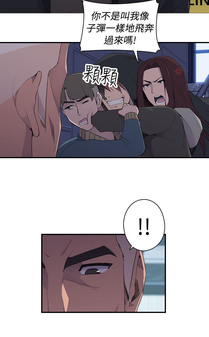 [韩国漫画] 偷窥俱乐部 剧情,熟女人妻,巨乳大奶#[45P]-17